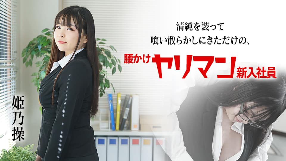 91百合在线视频,成人视频高清免费观看