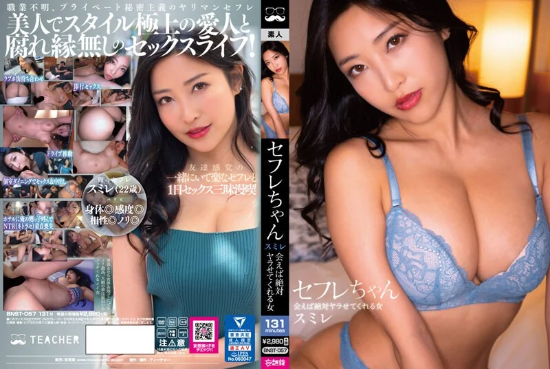 MD0096 家教与少女 淫蕩母女党搞上同个男家教 沈娜娜